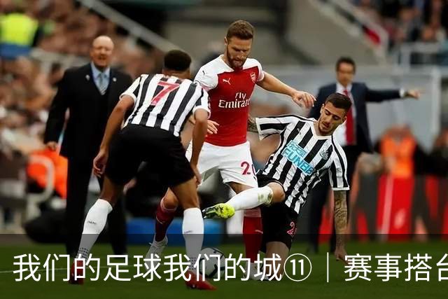 我们的足球我们的城⑪｜赛事搭台 消费唱戏——娄底借力“湘超”主场赛事激活夏日消费热潮