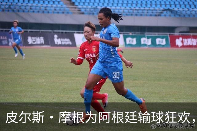 皮尔斯·摩根为阿根廷输球狂欢，足球流量密码又藏不住了一条推文，直接把世界杯的余温烧成了火药桶